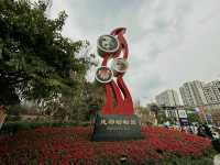 Chengdu Zoo 