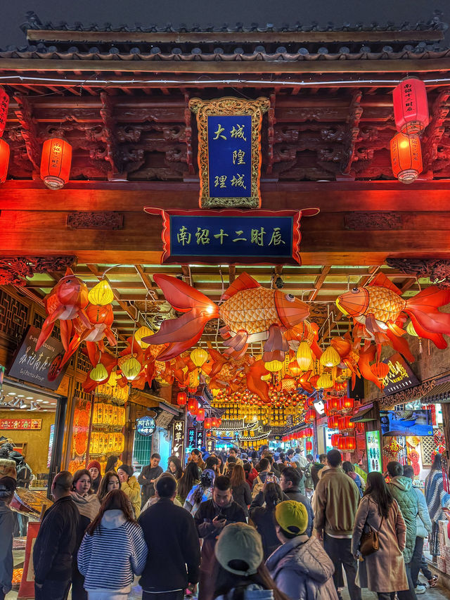 Timeless Charm Behind the Ancient Walls: A Stroll Through Dali Old Town