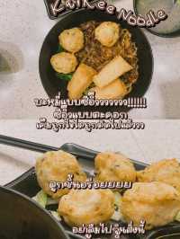 ฮ่องกงแซ่บบเวอร์ !