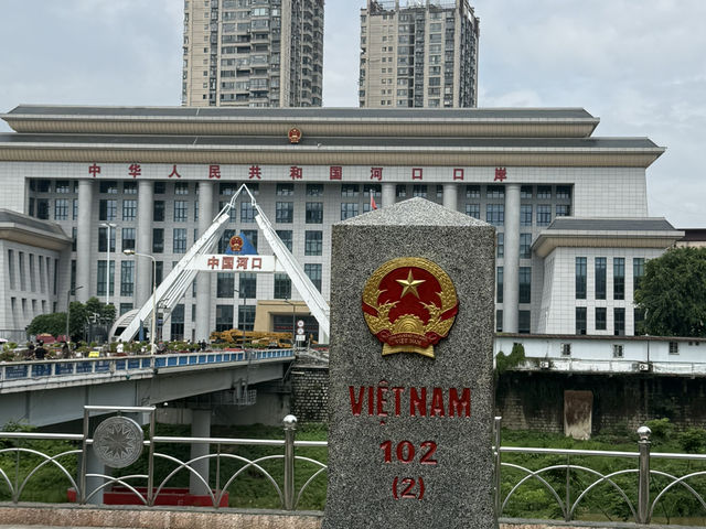中越邊境風情