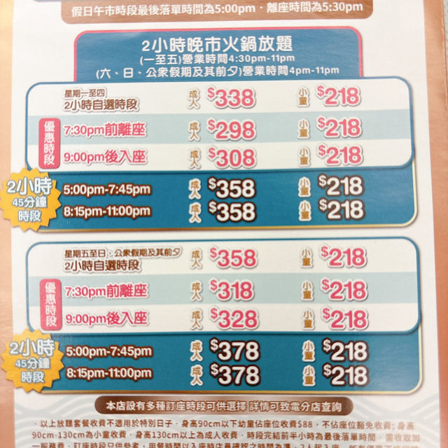 大頭蝦無得輸🦐