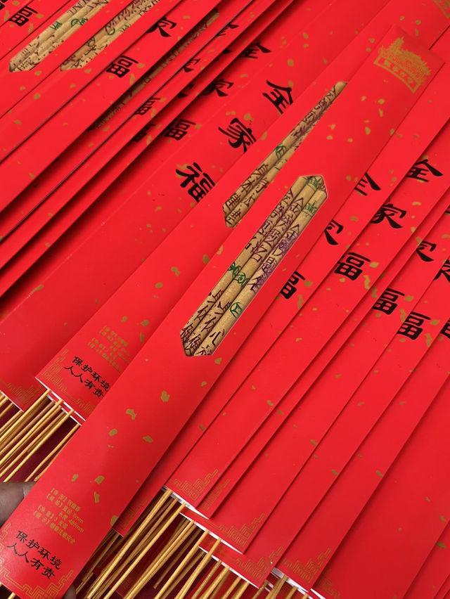 วัดหลงหัว Longhua Temple Shanghai 上海龙华寺