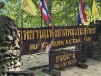 เกาะสุรินทร์ 