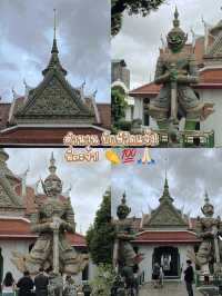 แจกแพลนการเดินทางเที่ยว วัดอรุณ! 