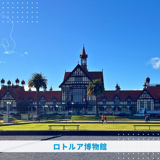【NZ】🌋オークランドからロトルアへ！