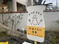 プリン好き集合！熱海に来たら絶対寄りたい絶品プリンのお店🍮🤍
