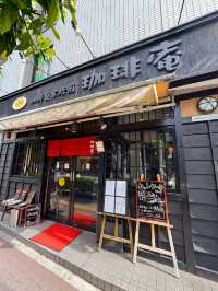 【東京】昭和レトロ喫茶☕️