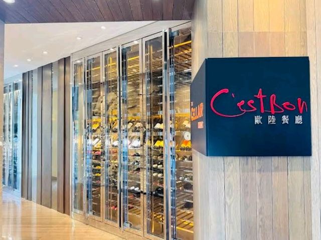 麗禧酒店的美好晚餐_歐陸餐廳