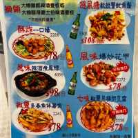 明星金閣海鮮酒家😌