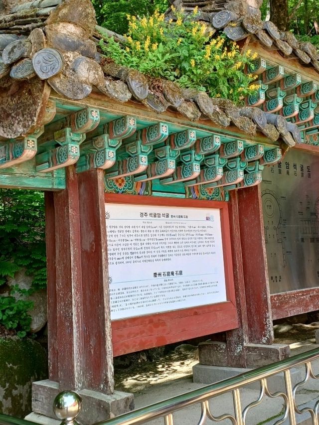 안개 속 법당, 석굴암의 고요