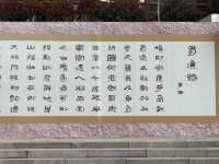 The most important mountain pass during Three Kingdom period