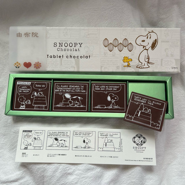 可愛すぎる！スヌーピーチョコレート