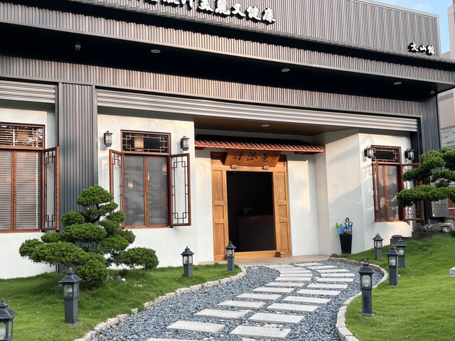 高雄｜汗沐蒸文山館-旗艦店