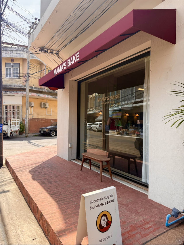 MAMA’S BAKE คาเฟ่โฮมมี่กลางนครสวรรค์👩🏻‍🍳🧁