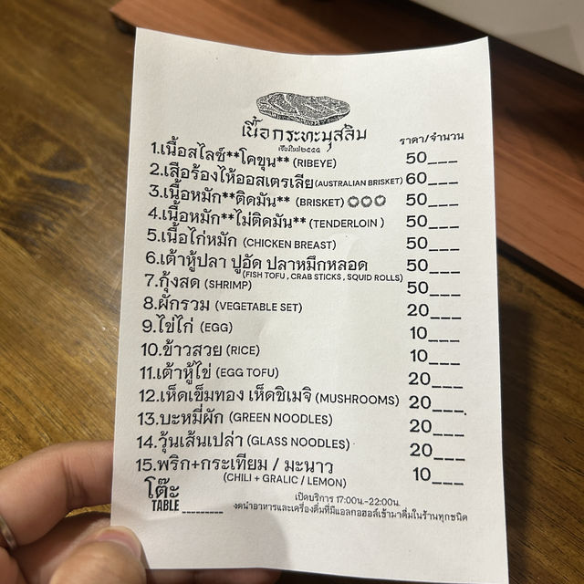 🥩เนื้อกระทะมุสลิม อร่อยเริ่มต้น 50.- บาท!!
