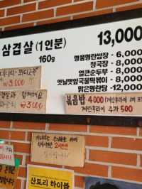해방촌맛집!!