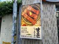 부산 소갈비 가성비맛집