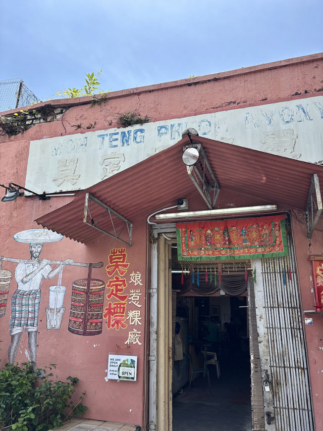 我的脂肪來自檳城榴槤