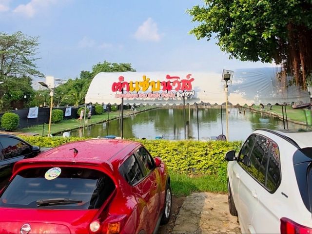 สถานที่ฮีลใจในบางไผ่ นนบุรี ตกปลาได้ ทานอาหารก็ดี