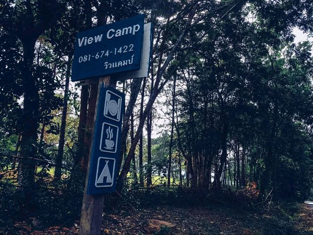 วิวแคมป์ เนินมะปราง จ.พิษณุโลก 🍃