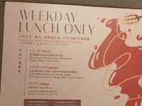 台北喜來登大飯店比薩屋PizzaPub