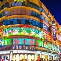  ถนนหนานจิง( Nanjing Road )