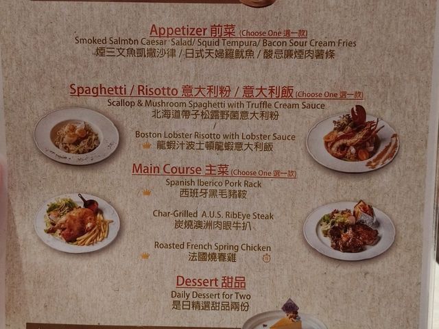 【佐敦美食】Plato Cafe & Bistro：隱藏鬧市的意大利風情🇮🇹