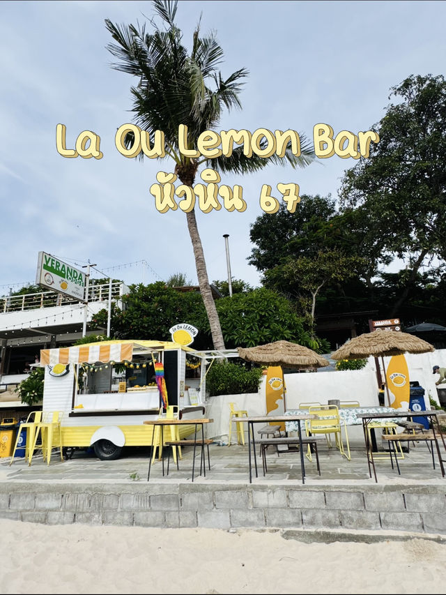 เปรี้ยวซ่าให้สุด La Ou Leamon Bar หัวหิน คาเฟ่สดชื่