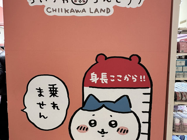 札幌才買得到！吉伊卡哇抱地圖超萌限定版，全北海道最想收藏的寶藏店🎁🗾