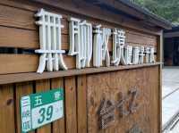 三峽景觀咖啡廳-必點焦糖布丁-無聊秘境