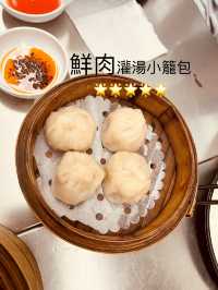 🧩香港價格親民又好吃的點心店✨👍👍👍
