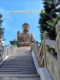 🙏พระพุทธรูปเทียนถาน
