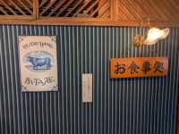 伊勢 | 豚捨 伊勢黑毛和牛專門店