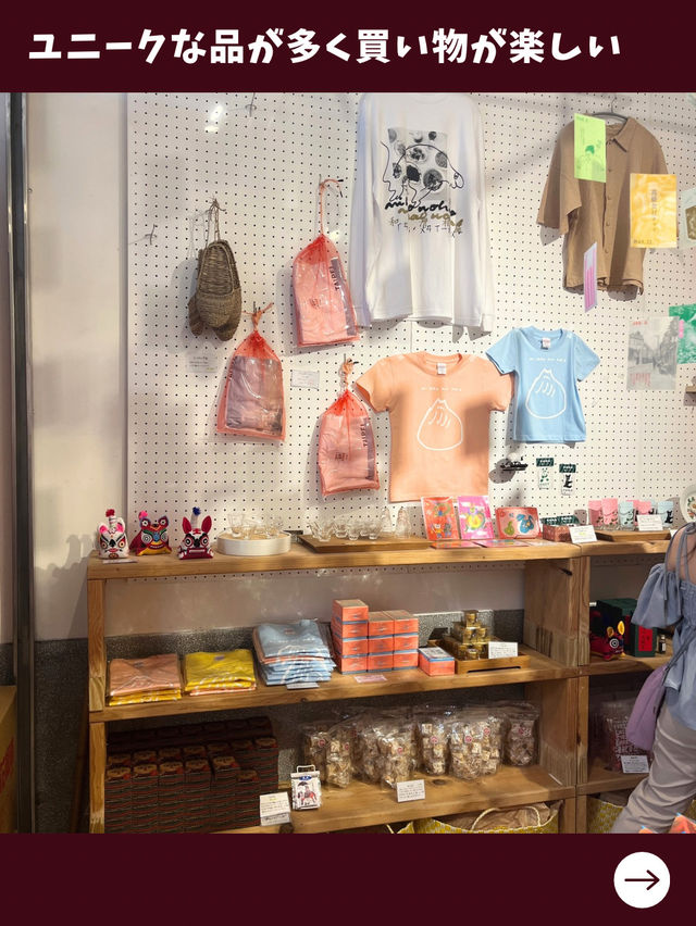 【台北女一人旅】ユニークな品物たくさん！日本人フレンドリーなお土産屋さん！
