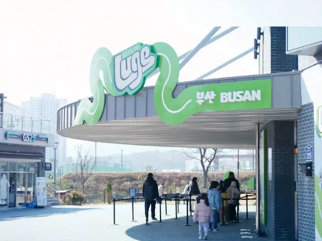 韓國🇰🇷 - 釜山 刺激好玩的斜坡滑車體驗 Luge 