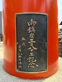 仙台｜国宝 大崎八幡宮
