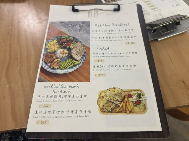 食在深水埗 | 𠽌𠽌 | 用心製作美食的小店值得支持