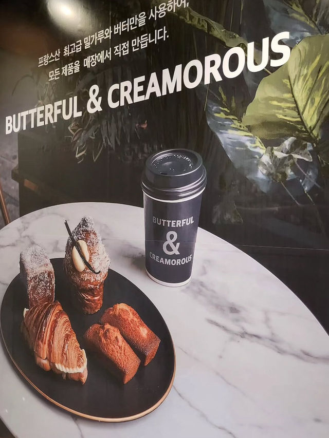 Butterful & Creamorou