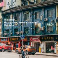 Huangzheng Street Community