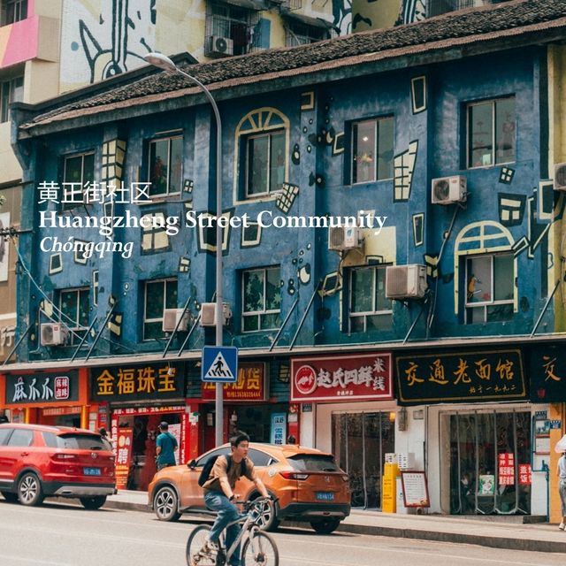 Huangzheng Street Community