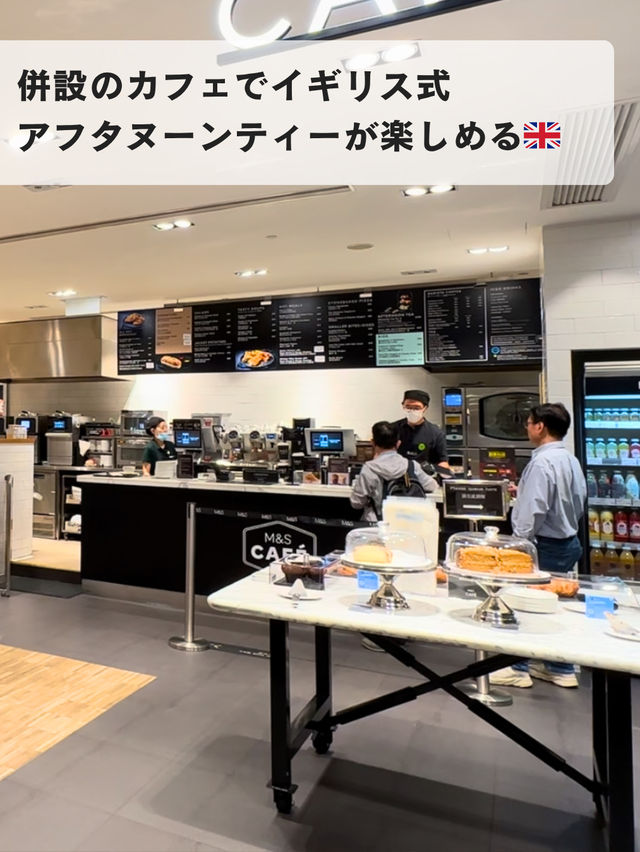 イギリス気分を香港で☕️M&Sで買えるおしゃれなお土産 イギリス気分を香港で☕️M&Sで買えるおしゃれなお土産
