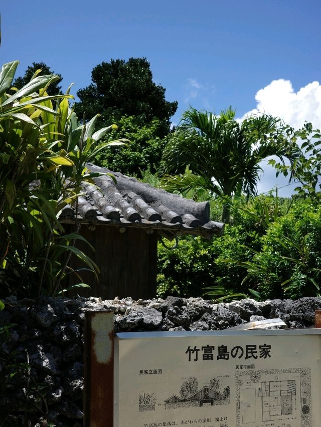竹富島～夏の思い出～