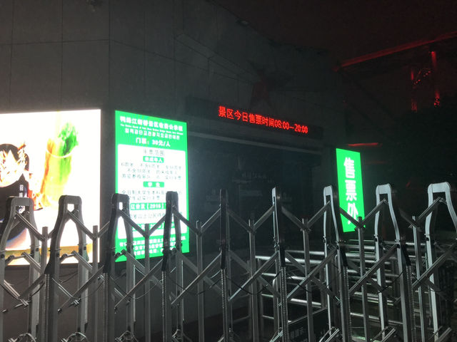202507丹東：一趟直視北韓的邊境凝視📍鴨綠江 1 號碼頭遊船