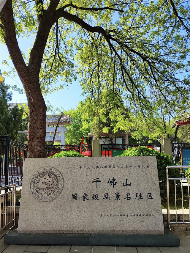 Qianfoshan ⛰️ 