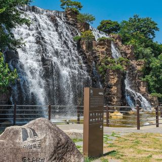 Ayang Waterfall: Daegu’s Urban Oasis – A Solo Traveler’s Refreshing Escape"** 🌊🏙️  
