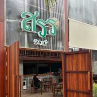 ร้านอาหาร สรร 