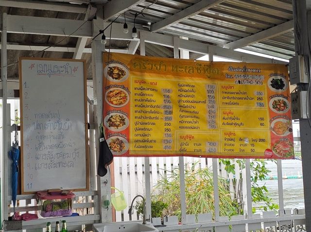 ครัวพื้นบ้านไต๋ธง จ.ชลบุรี