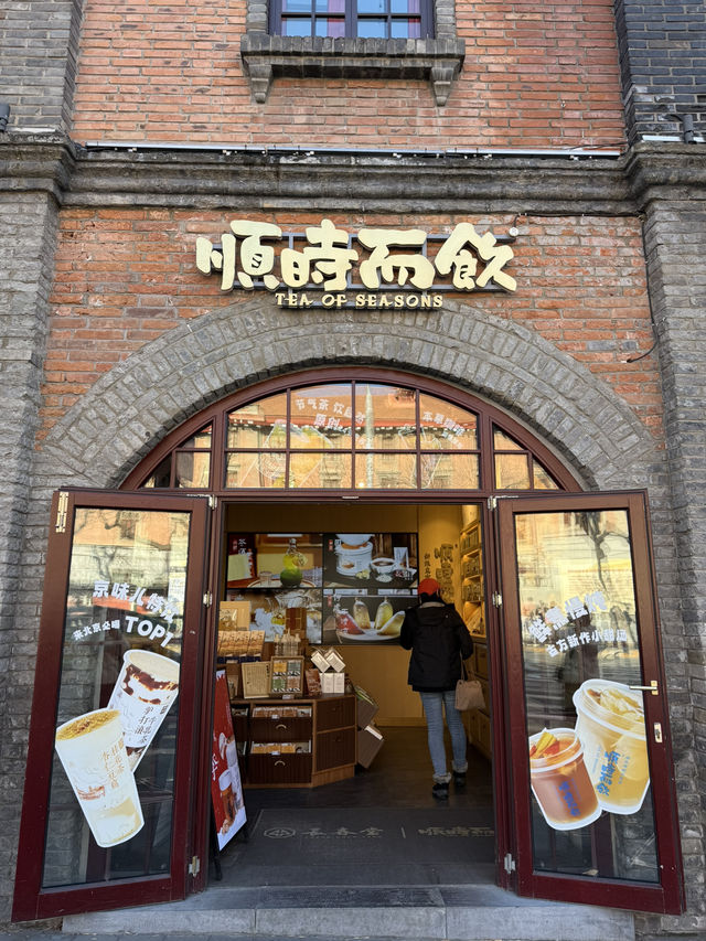 🏙️ 2-Day Tianjin Citywalk Itinerary