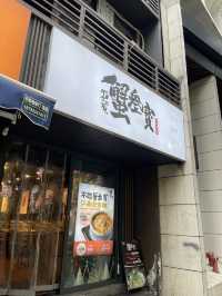 บะหมี่มันปูเฉิงตู Xiesanbao (Youlou Street Shop)