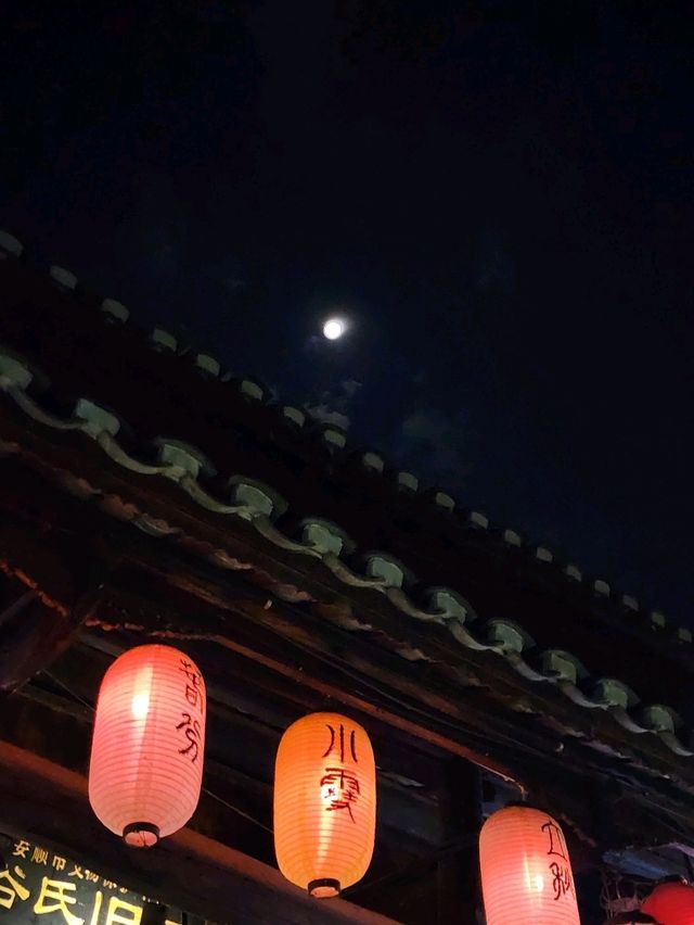 Anshun Ancient City